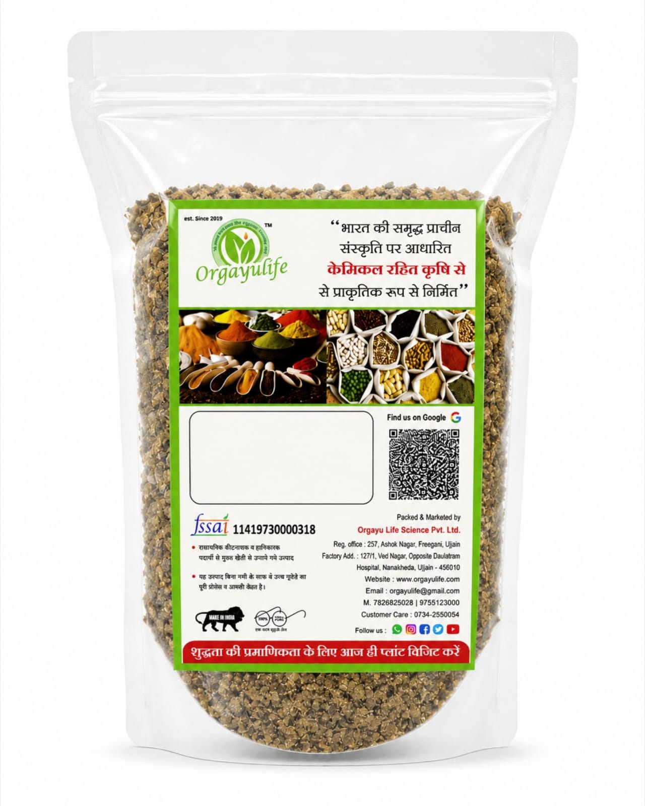 Bajra Flakes 
